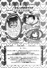 COMIC RiN 2005-01 Vol. 1