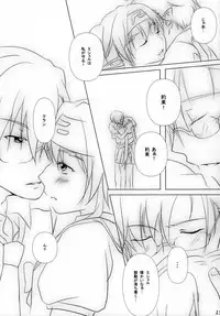 (C84) [honeybee (Konako)] Ever moment with you (Macross Frontier)