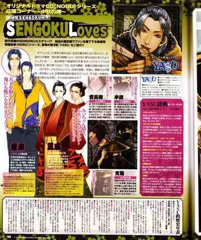 Cool-B Vol.28 2009-11