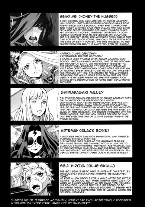 Amazing EIGHTHWONDER No.2 {doujins.com}