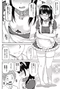 Monthly Vitaman 2015-05 [Digital]