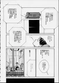 [Machida Hiraku] Genkaku Shousetsu