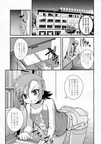 COMIC LO 2009-10 Vol. 67