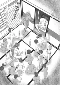 (C63) [CIRCLE OUTERWORLD (Chiba Shuusaku)] Midgard (Ah! My Goddess) complete [eng]