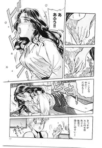 [Kannori] Koi no Marauder