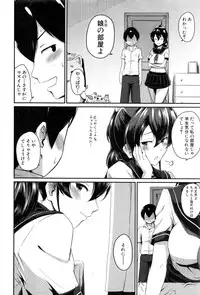 COMIC MILF 2016-12 Vol. 33