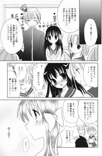 Manga Bangaichi 2009-06