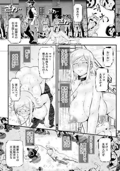 Cyberia Plus Vol.6