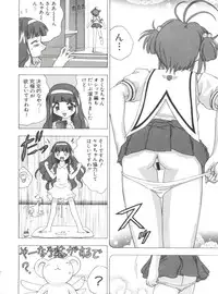 [Anthology] Naru Hina Plus 2 (Various)