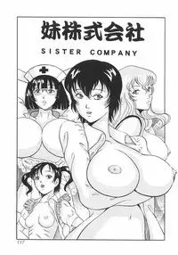 [Okuya Sei] kubikasehime