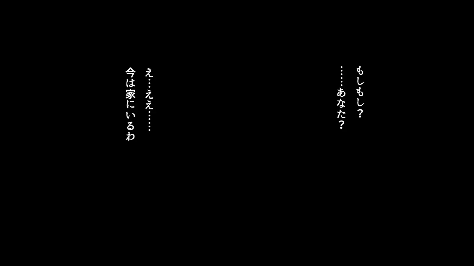 Kanzen ni Goui no AV Shima!