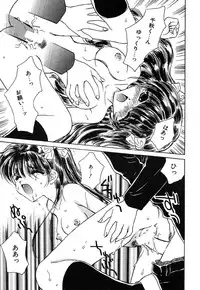 [Kirisawa Mint] SEXLESS