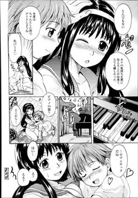 COMIC Tenma 2014-08