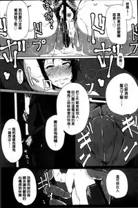 [Takato Kurosuke] Anaboko Obenki-chan [Chinese]