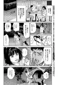 Men's Gold 2018-08 [Digital]