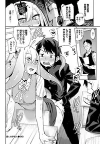 COMIC BAVEL 2017-04 [Digital]