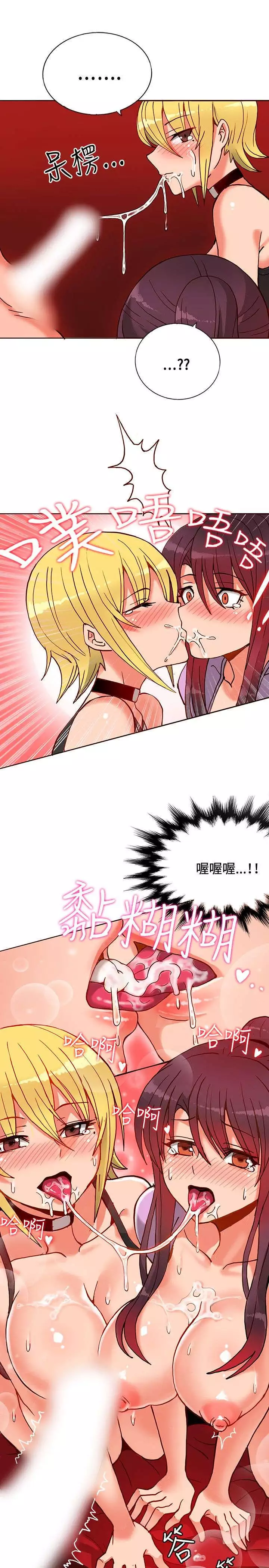 30cm立约人 第一季