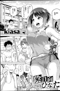 COMIC HOTMILK 2015-11