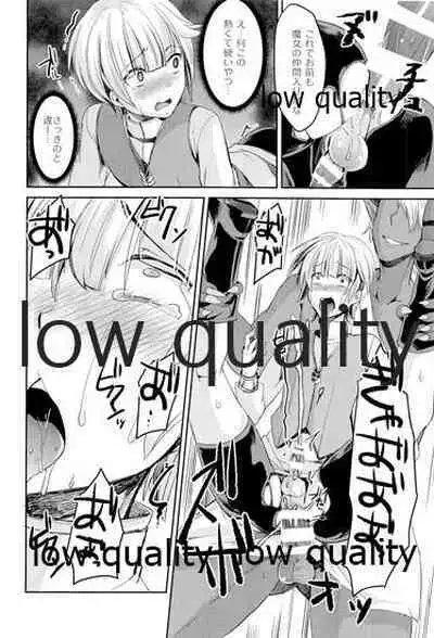 Boku ga Majo ni Natta Hi