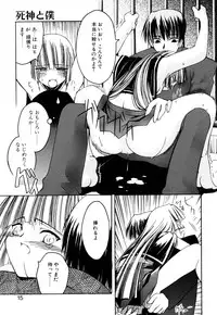 [Moroha] Shinigami to Boku