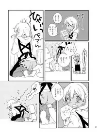 T*MOON COMPLEX GO 05