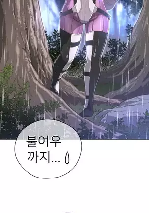 Perfect Half Ch.1-40.5