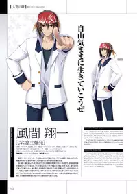 Maji de Watashi ni Koi Shinasai Visual Fan Book