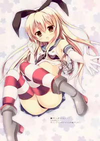 (C85) [Come Through (Adumi Kazuki)] JCJC (Various)