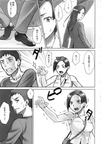 [BANG-YOU] STOPWATCHER