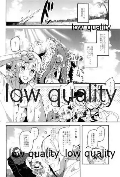 Chuki Chuki Summer!!