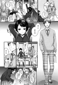 [Sumiya] Bitches Plan