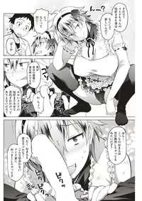 COMIC Shitsurakuten 2017-05 [Digital]