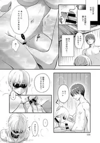 COMIC Anthurium 017 2014-09 [Digital]