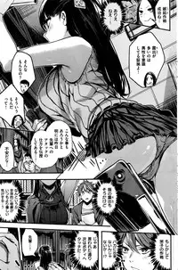 COMIC Kairakuten BEAST 2016-10