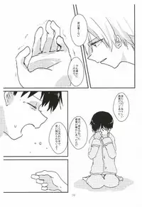 (Kimi to no Rendan 6) [obake (Sakuma)] Once Swan (Neon Genesis Evangelion)