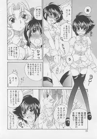 [SANO Takashi] Josou Shijo Vol. 1