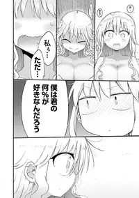 [Cool Kyou Shinja] Chichichichi 2