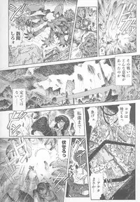 [Yosuteinu] DOG MAN [8han]