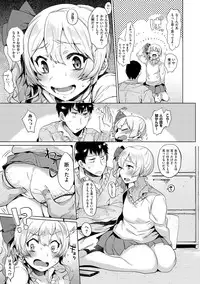 [Misa Wasabi] Oh! Shiri Switch [Digital]