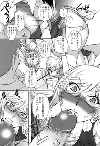 [Sugar Milk] Paigurumi