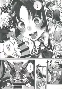 (C89) [Lunatic*Maiden (Poruno Ibuki)] Motto Milk 4