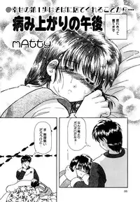 [Anthology] Little Pierce Vol.15