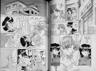 [Katsu Aki] Harem Kakumei 2