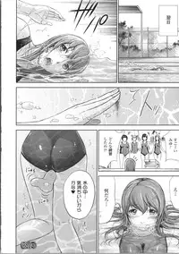 [Shikishiro Konomi] Fushigi H to School Girl