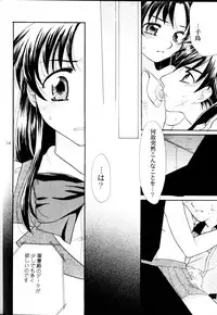 (C71) [Taiyaki-ya] A.I. (Full Metal Panic!)