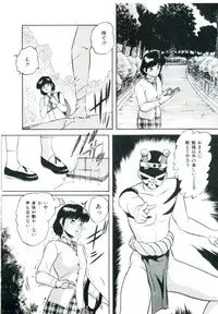 [Kazusa Shima] Accel Bomber