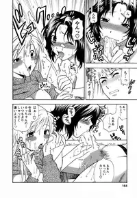 [Azuma Tesshin] Motokano 1