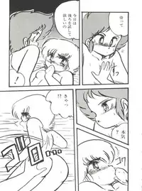 [Hibiki Jun] Doki Doki A Taiken