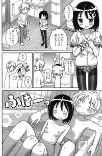 Comic Papipo 2007-09