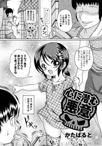 [Anthology] PLUM LS Vol.4